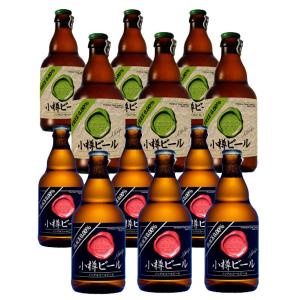 小樽ビール ノンアルコールビール2種飲み比べ 330ml ×12本 北海道 地ビール 贈り物 お土産 誕生日 内祝 お中元 御中元 お祝い 御礼 父の日 プレゼント