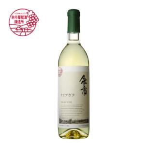 北海道ワイン 余市ワイン ナイアガラ 720ML 一万五千円以上購入で