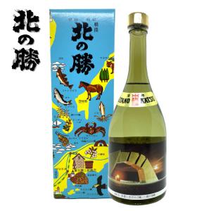 北の勝 本醸造 四島 720ml 日本酒 北海道 根室 地酒 お土産 贈り物 お返し 誕生日 内祝 御供 お年賀 御年賀 お祝い バレンタイン プレゼント
