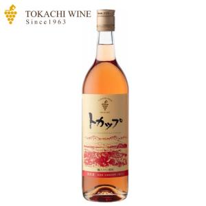 ロゼワイン 町民用ロゼ ザ・いけだ 720ml 池田町ブドウ（北海道） wine