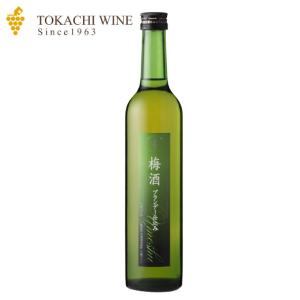 十勝ワイン 梅酒 ブランデー仕込み 500ml 北海道 池田町 地酒 贈り物 お土産 お返し 誕生日 内祝 お中元 御中元 お祝い 御礼 父の日 プレゼント
