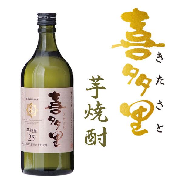 札幌酒精 北海道 本格芋焼酎 喜多里 720ml 焼酎 北海道 地酒 お土産 贈り物 お返し 感謝 ...