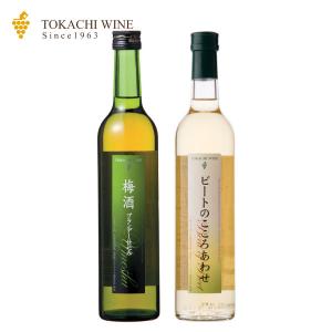 池田町ブドウ ブドウ酒研究所 十勝ワイン 梅酒 ブランデー仕込み 500ml お歳暮 プレゼント 北海道新発見ファクトリー 通販 Yahoo ショッピング