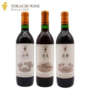 十勝ブランデー 原酒 EXTRA 500ml : 北のお酒屋さん ムラオカ - 通販