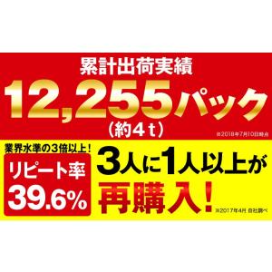 おつまみ 送料無料 皮なし上鮭とば 北海道産 ...の詳細画像4