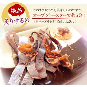 するめ スルメ おつまみ 送料無料 国産 北海...の詳細画像5