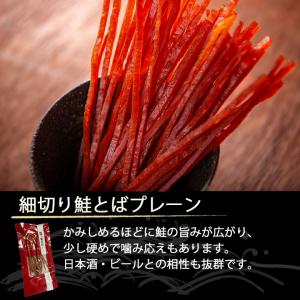 おつまみ ギフト 人気 7種 詰め合わせ 北海...の詳細画像4