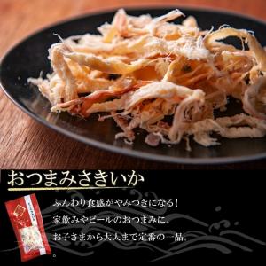 おつまみ ギフト 人気 7種 詰め合わせ 北海...の詳細画像5