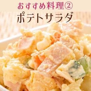 じゃがいも 北海道 きたあかり 送料無料 混玉...の詳細画像4