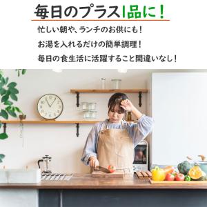 贅沢 桜エビの味噌汁 10食 送料無料 みそし...の詳細画像3