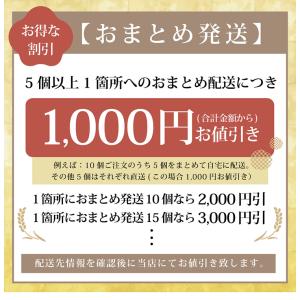出産内祝い 米 出産 内祝い お返し 送料無料...の詳細画像5
