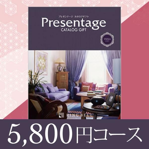 出産内祝い 内祝い 引き出物 香典返し 快気祝い『 カタログギフト 5,800円コース 』送料無料 ...