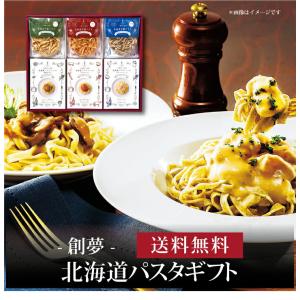 内祝い 出産内祝い 麺類