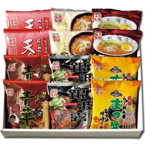 お取り寄せ 送料無料 内祝い 『 藤原製麺 北海道繁盛店ラーメンギフト12食 HHA-12K 』 出産内祝い 新築内祝い 快気祝い 麺類｜hokkaisetsugekka