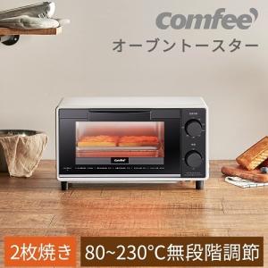 【正規在庫品】【送料無料】オーブントースター 2枚焼き 1000W 15分タイマー トースター パン焼き器 COMFEE' コンパクト CF-AD081