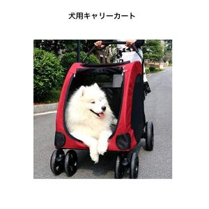 【送料無料・日本語説明書付き】 ペットカート 中型犬 大型犬 犬用キャリーカート  折りたたみ 介護用 多機能 耐荷重60kg (グレー　ネイビー　レッド）