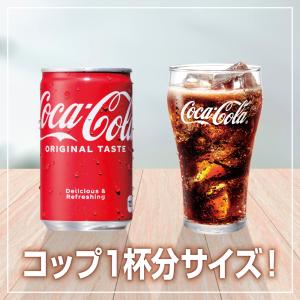 ●+10%対象●コカコーラ コカ・コーラ より...の詳細画像1
