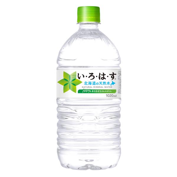 ストアポイント15％付 ミネラルウォーター ペットボトル いろはす 北海道の天然水 1020mlPE...