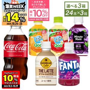 Qoo ゼリー飲料 5種 10箱 60個セット Amazon.co.jp: ぷるんぷるんQoo 全5種 ギフトボックス （ぶどう
