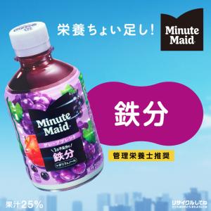 ●+10%対象●コーラ ファンタ ペットボトル...の詳細画像4