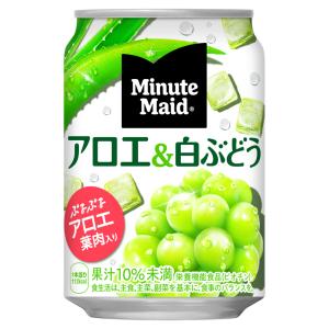 ジュース アロエ ブドウ ミニッツメイド 朝の健康果実 アロエ＆白ぶどう 280g 缶 24本 爆買