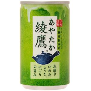 ソフトドリンク ジュース お茶 綾鷹 160g缶×30本