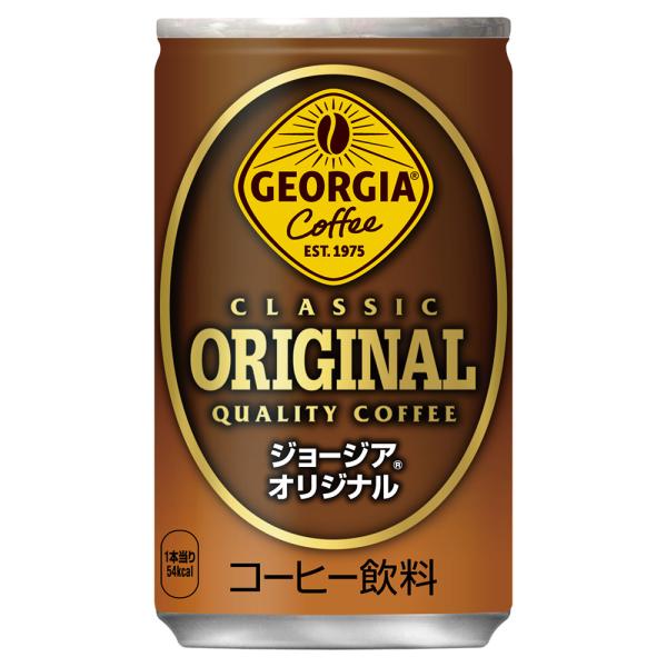 コーヒー 缶 ジョージア オリジナルコーヒー 160g缶×30本