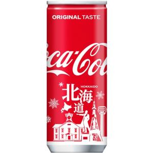 ●ストア付与ポイント10％付●  コカコーラ コーラ ジュース 缶 コカ・コーラ 北海道限定デザイン 250ml缶×30本｜hokkkaido