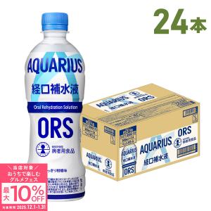 アクエリアス ○ 経口補水 液 ORS 500ml ペットボトル 24本 スポーツ