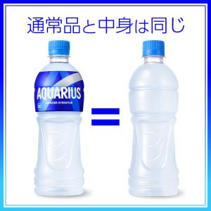 ●+10%対象●アクエリアス スポーツドリンク...の詳細画像1