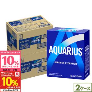 アクエリアス パウダーバッグ 48g 30袋入 x 2ケース（計60袋
