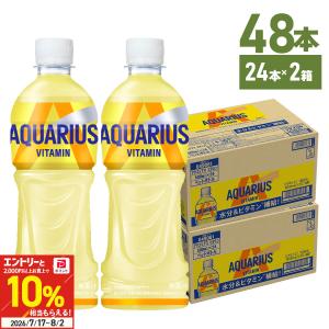 アクエリアス 500ml 24本 (24本×1ケース) PET ペットボトル スポーツ