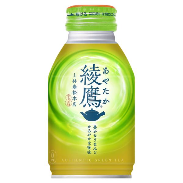 ストアポイント5%付 お茶 緑茶 缶 綾鷹 290ml ボトル缶 (温冷兼用) ×24本