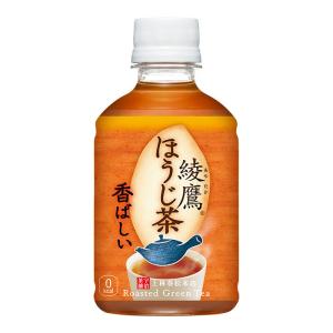 綾鷹 ほうじ茶 280mlPET×24本