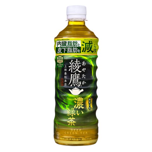 ●10％OFFクーポン配布 6/5まで●  お茶 ペットボトル 機能性 脂肪 減らす 綾鷹 濃い緑茶...