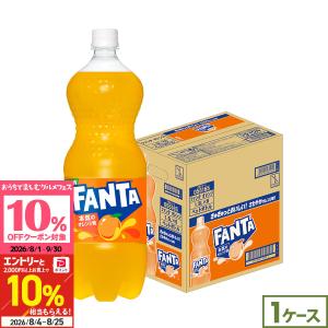 ●+10%対象●コカコーラ ファンタ オレンジ 1.5L 6本 1500ml 炭酸 ペットボトル フルーツ ジュース 果汁 大容量 ケース 箱買い 爆買