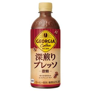 ●+10%対象●コーヒー ペットボトル 微糖 ジョージア 深煎りプレッソ 500ml 24本 爆買