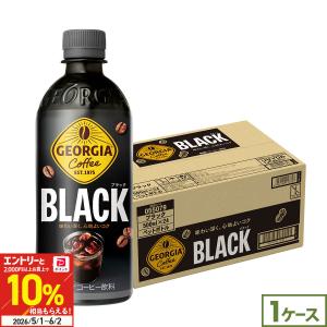ジョージア ブラック ( 500ml×24本入 )/ : 爽快ドラッグ - 通販