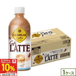 ジョージア 6/30〜7/1までP3% あすつく 送料無料 コカ・コーラ