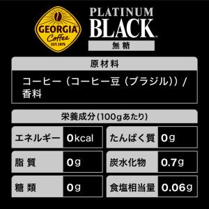 缶 コーヒー 缶コーヒー 無糖 ブラック ジョ...の詳細画像2