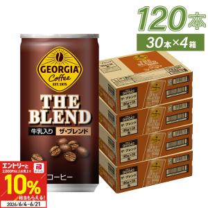 UCC UCC BLACK 無糖 黒の余韻 275g ボトル缶 48本 (24本入×2