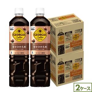 ジョージア 深み焙煎 贅沢ブラック 無糖 950ml 24本 (12本×2ケース