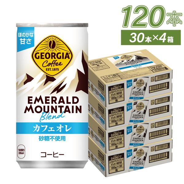 ●10/24-26は爆買WEEK！条件達成で最大P31％● コーヒー 缶 ジョージア エメラルドマウ...
