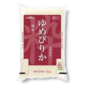 米 お米 5kg 北海道 ホクレン ゆめぴりか 精米 5kg