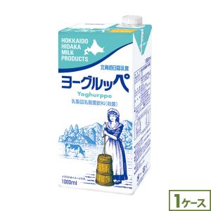 北海道日高乳業 ヨーグルッペ 1000ml×6本