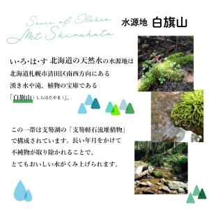 ミネラルウォーター 水 ペットボトル いろはす...の詳細画像3