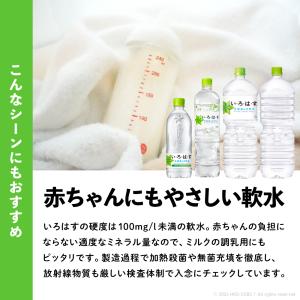 水 2リットル ミネラルウォーター ペットボト...の詳細画像5