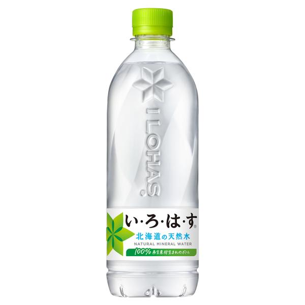 ●ストアポイント15％付● 水 ミネラルウォーター いろはす 北海道の天然水 540mlPET×24...