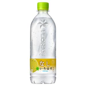 水 ソフトドリンク ジュース  ミネラルウォーター いろはす なし 540mlPET×24本 ペットボトル