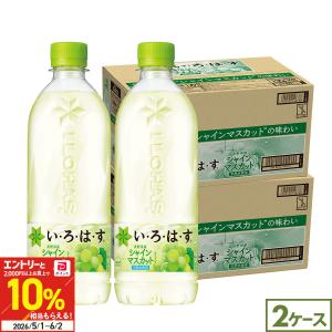 紅茶花伝 ロイヤルミルクティー 440ml×24本入り (1ケース)(KR